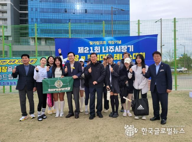 나주시, 제21회 나주시장기 직장 및 클럽대항 테니스대회 성료