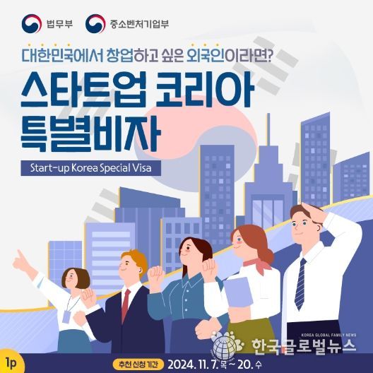 법무부
