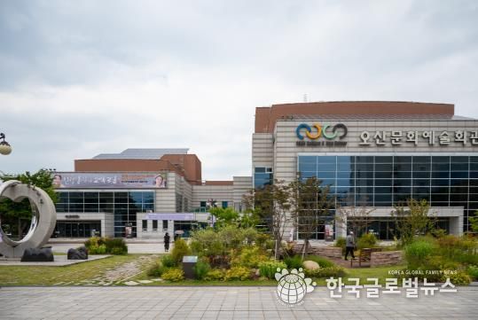 오산문화예술회관