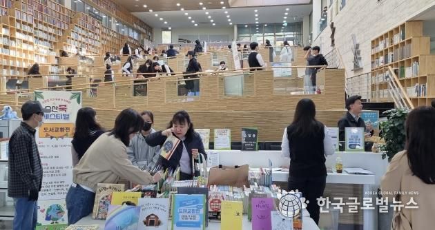 오산시, 환경을 생각하는‘2024 오산 북페스티벌’성황리 마무리