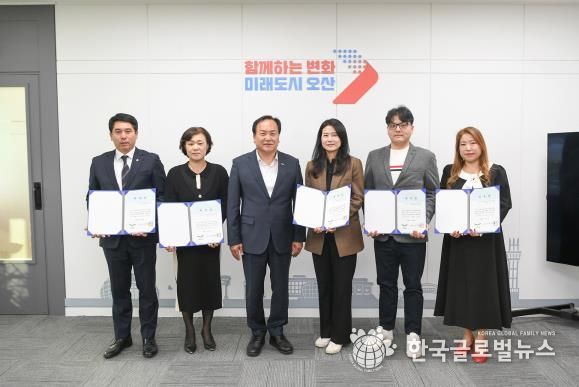 오산시 친환경급식지원 심의위원회 위촉식 개최