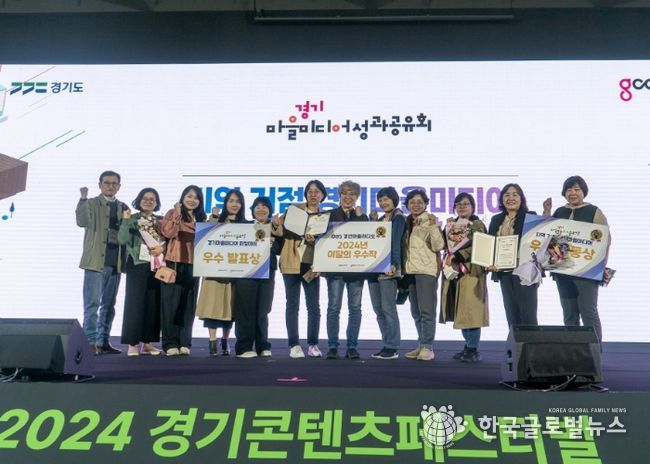 화성시미디어센터 시민미디어제작단, 제6회 경기마을미디어축제 4개 부문 수상