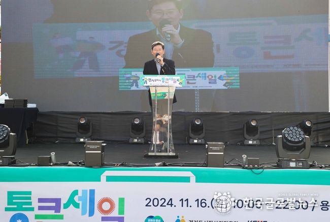 이상일 용인특례시장은 16일 '연말 경기 살리기 통큰 세일' 개막식에 참석해 축사 했다