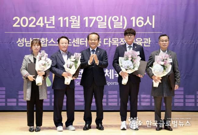 성남시의회, 2024년 성남시 체육인의 밤 참석