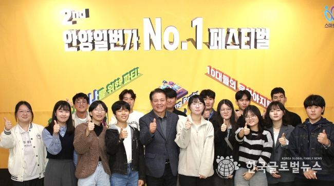 ‘청소년 꿈·소망 띄운’ 안양일번가 넘버원 페스티벌 성황 속 마무리