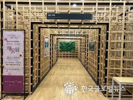 오산시립미술관, 찾아가는 전시회 '채움'展 5차 전시 개최