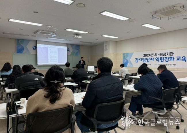 화성시, 시‧공공기관 감사담당자 대상 감사전문교육 운영