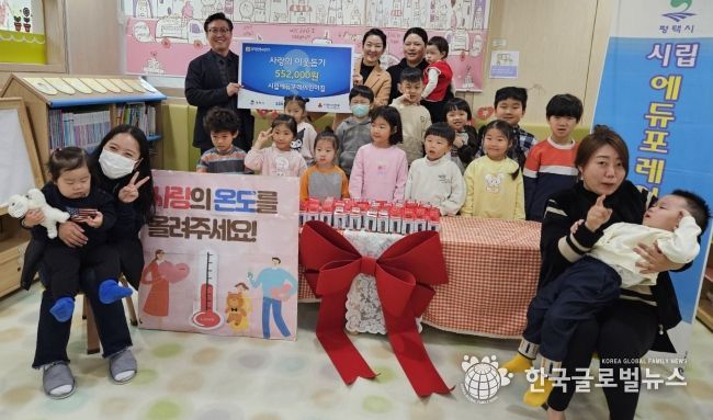 시립에듀포레어린이집, 평택행복나눔본부에 이웃돕기 성금 전달