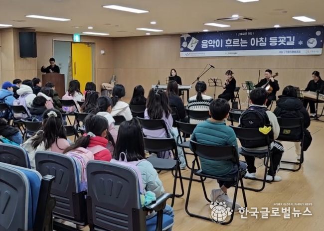 안양과천교육지원청, 아침등굣길연주회 운영
