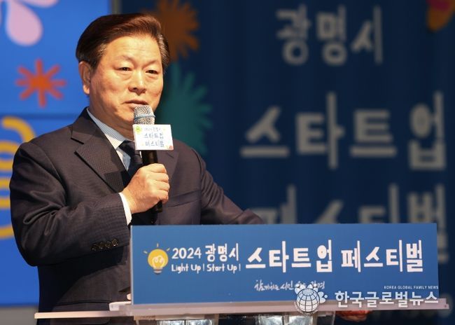 박승원 광명시장이 20일 광명돔경륜장 2층 스피돔라운지에서 열린 '2024 광명시 스타트업 페스티벌'에 참석해 인사말을 하고 있다.