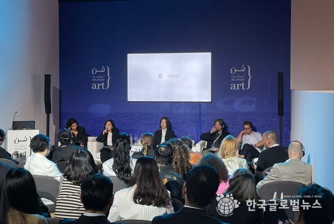 2024 코리아시즌 UAE 프로그램과 아부다비 아트페어 아티스트 토크 현장사진