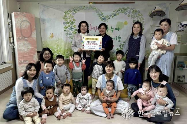 행복한어린이집, 안성종합사회복지관에 행복한 마켓 후원금 전달식 진행