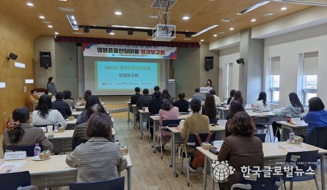 오산시정신건강복지센터, 생명존중안심마을조성 사업 성과보고회 개최