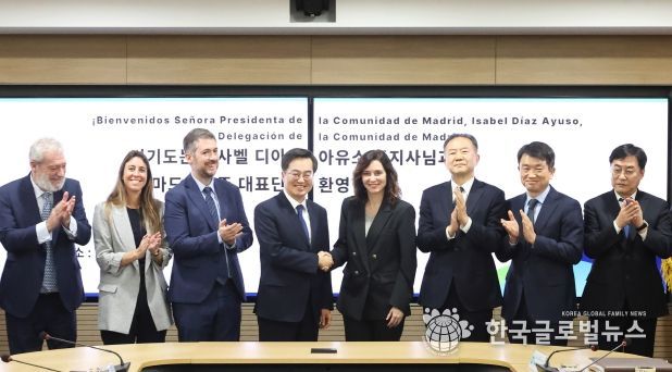 25일 오후 경기도청 서희홀에서 김동연 경기도지사가 이사벨 디아스 아유소 (Isabel Díaz Ayuso) 스페인 마드리드주 주지사와 마드리드주 대표단 등과 기념촬영을 하고 있다.