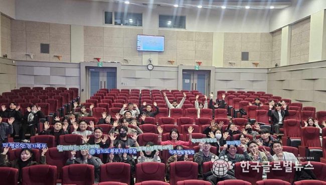 경기도북부자치경찰위원회, ‘학교전담·학대예방경찰관 대상 학교폭력 예방 실무 교육’ 진행