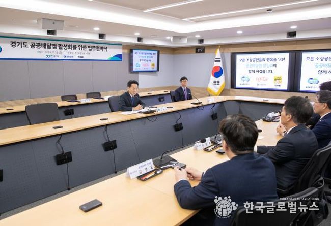 이르면 내년 1월부터 경기지역화폐로도 민간배달앱 땡겨요·먹깨비 결제 가능