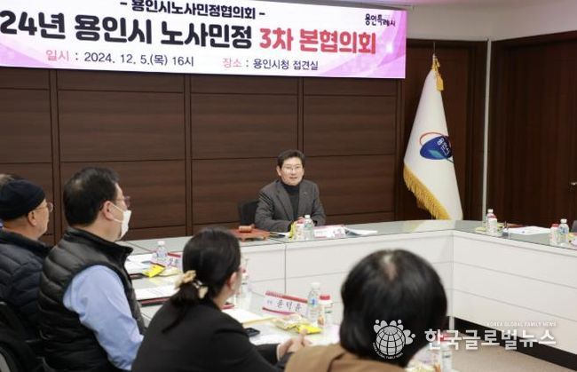 이상일 용인특례시장이 5일 시청 접견실에서 열린 노사민정협의회에서 인사말을 하고 있다