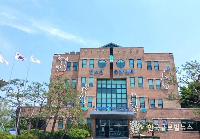 청소년문화센터 전경