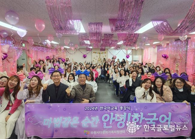 한국어교육 종강식 참석자들이 함께하고 있다.