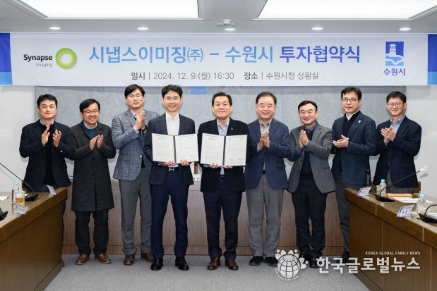 이재준 시장, 김재선 대표이사와 협약식 참석자들이 기념촬영을 하고 있다.