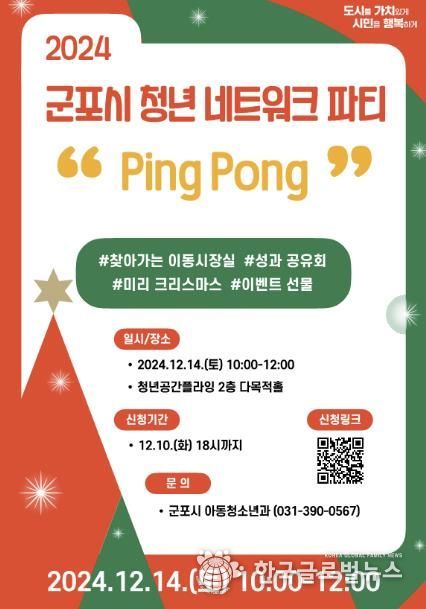이동시장실&청년활동성과공유회