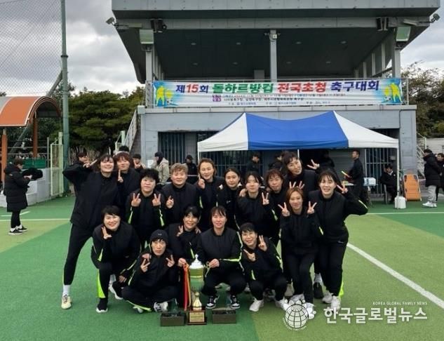 울주군 여성축구단, 제15회 돌하르방컵 전국초청 축구대회 우승