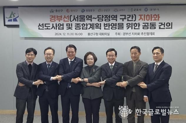 왼쪽부터 안동광 군포부시장, 유성훈 금천구청장, 최대호 안양시장, 박희영 용산구청장, 최호권 영등포구청장, 엄의식 부구청장, 장영민 동작구 부구청장