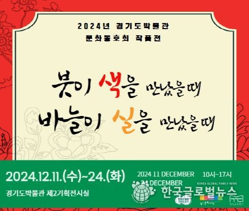 전시회 홍보 이미지