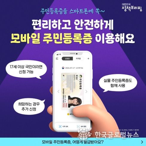 정책브리핑