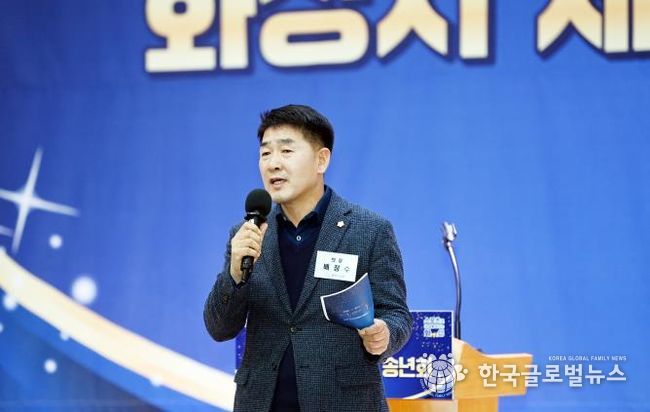 축사 진행 중인 배정수 의장