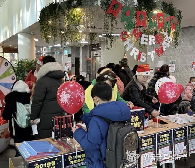 용인특례시 청소년성문화센터에서 2023년 진행한 '성(性)탄절 이브 축제' 모습