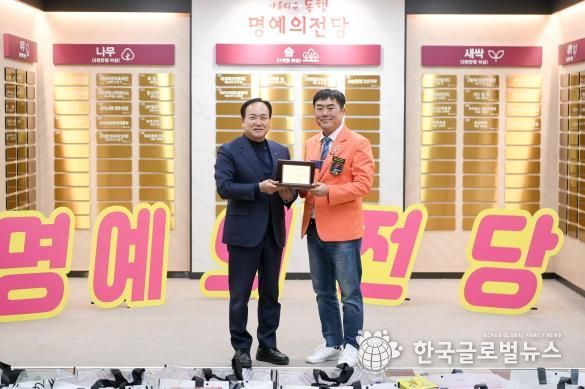 오산시 명예의 전당에 오산매홀로타리클럽 등재