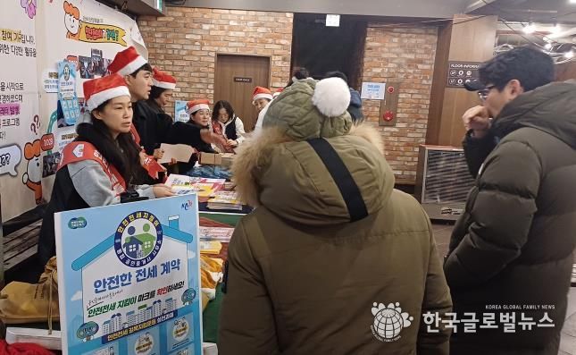 오산시, ‘오(Oh)! 해피 산타 마켓’에서 주소정보와 안전전세 적극 홍보