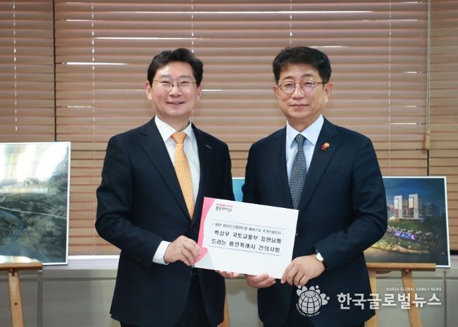 이상일 용인특례시장(왼쪽)이 박상우 국토교통부장관(오른쪽)에게 '용인 첨단시스템반도체 클러스터 국가산업단지' 발전을 위한 건의문을 전달했다.