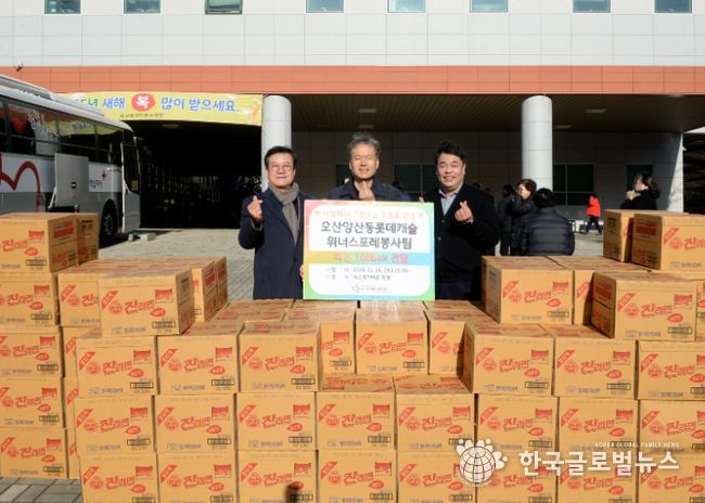 오산시의회, 이상복 의장 ‘사랑의 라면 기탁식’ 참석