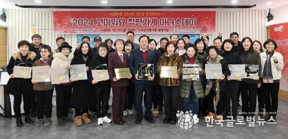 오산시 지역사회보장협의체 나눔문화 확산을 위한 아너스데이 개최