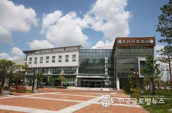오산시보건소
