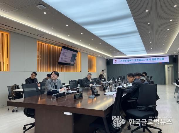 평택시 진위현 관아 기초학술조사 최종보고회 개최