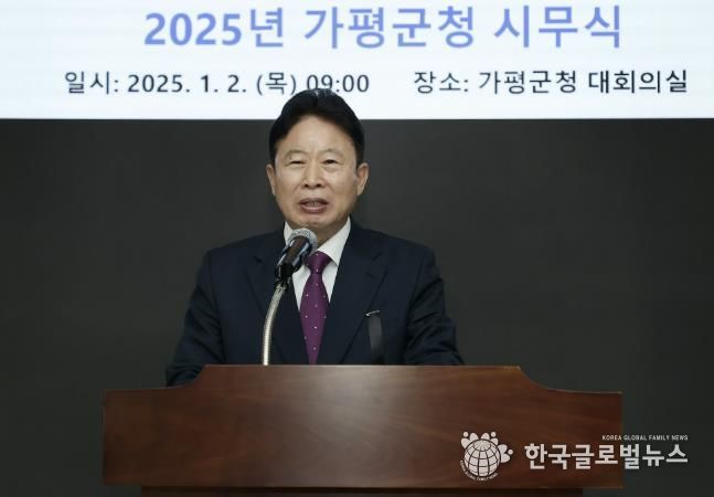 2025년 시무식