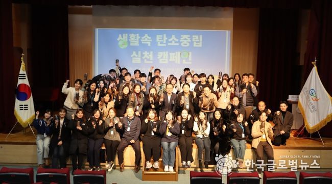 군포시청소년재단, 시무식 개최