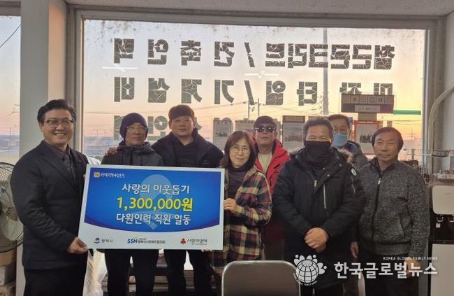 다원인력, 평택행복나눔본부에 이웃돕기 성금 전달