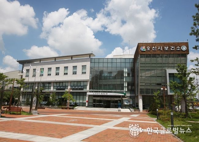오산시보건소