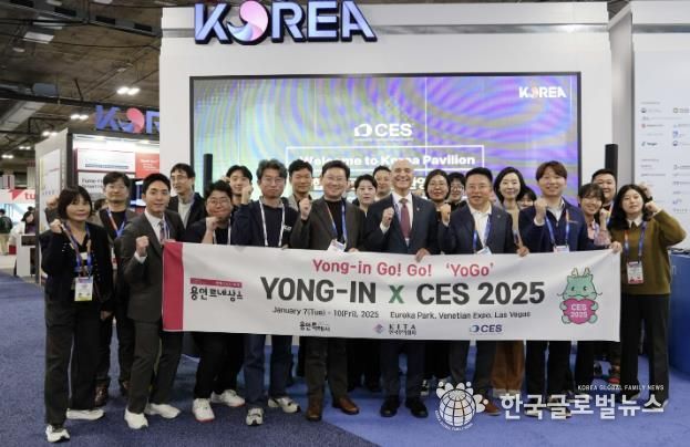 이상일 용인특례시장이 현지시간 7일 미국 라스베이거스에서 열린 'CES 2025'를 방문해 용인 기업 관계자들과 기념 촬영을 하고 있다