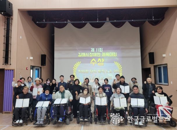 “김해시서부장애인종합복지관, 탁구동아리(탁사랑) 제11회 김해시장애인체육대회 수상 싹쓸이”