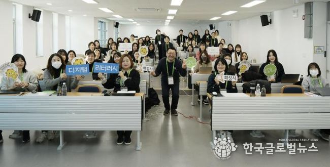 화성특례시, 디지털 리터러시 교육 전문 코치단 양성