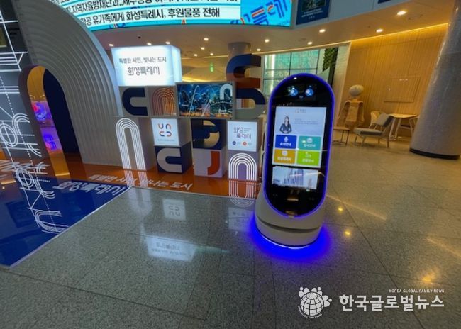 화성특례시, 인공지능 안내 로봇 ‘화성이’ 정식 운영... “AI 행정서비스 확산에 노력”