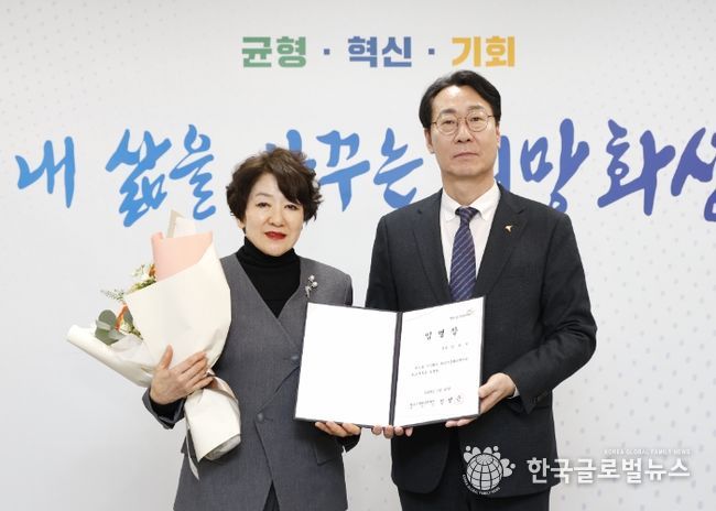 정명근 화성특례시장, 안필연 화성시문화관광재단 신임 대표이사에 임명장 수여