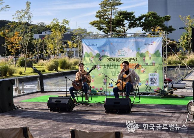 2024 찾아가는 공연장 공연사진