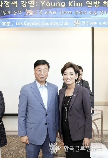 2023년 6월 24일(현지시간) 미국 캘리포니아 민주평통 오렌지샌디에고협의회 평화정책 강연회에서 만난 신상진 성남시장과 영 김 미 연방 하원의원