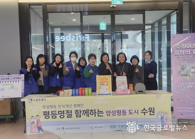 캠페인 참가자들이 함께하고 있다